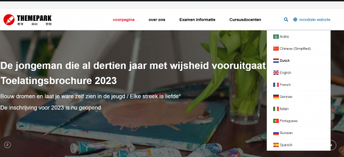 Gtranslate-基于谷歌API的自動翻譯多語言插件使用介紹 Gtranslate-基于谷歌API的自動翻譯多語言插件使用介紹
